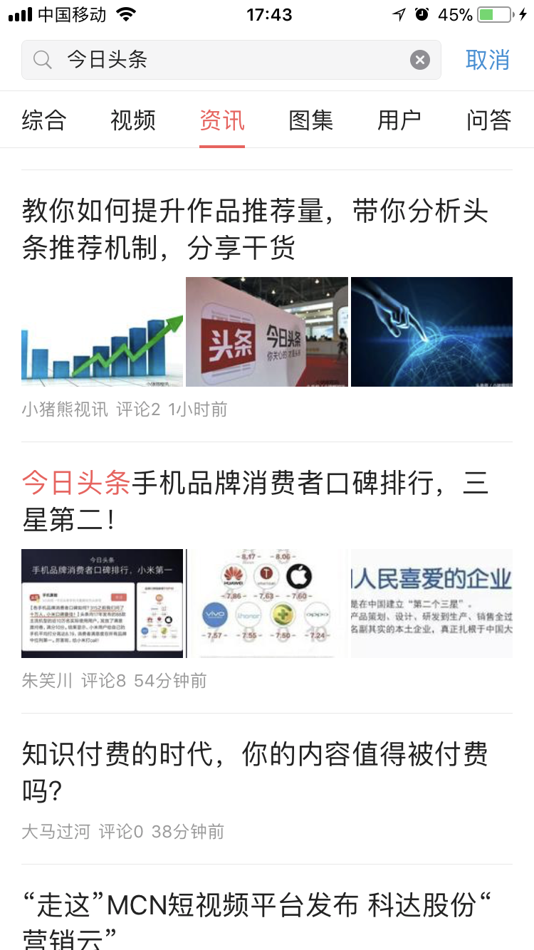 市政协党组（扩大）会议传达学习贯彻全国两会精神 以更强担当服务中心大局