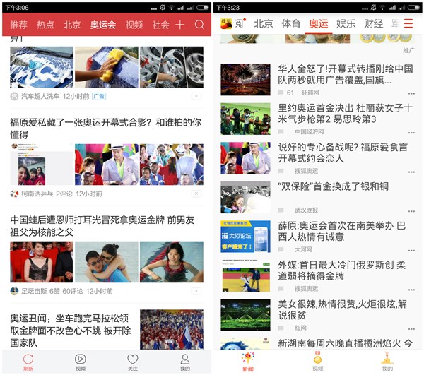 头条新闻_头条_中国政府网